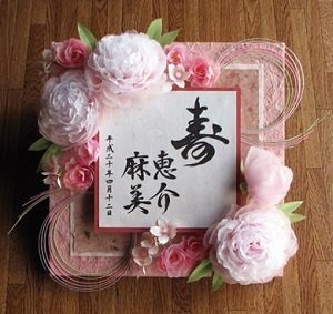 ウェルカムボード 和風 作り方