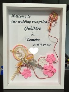 ウェルカムボード 和風 作り方