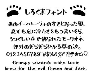 ウェルカムボード 文字 メッセージ