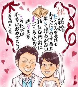似顔絵師Samenaiさんの作品（似顔絵グラフィックス）