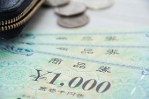 商品券を贈る