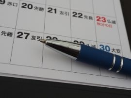 カレンダーとボールペン