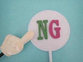 NG