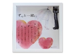 結婚 祝い ポエム