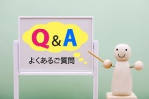 質問