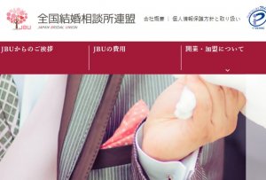 ムスベル株式会社