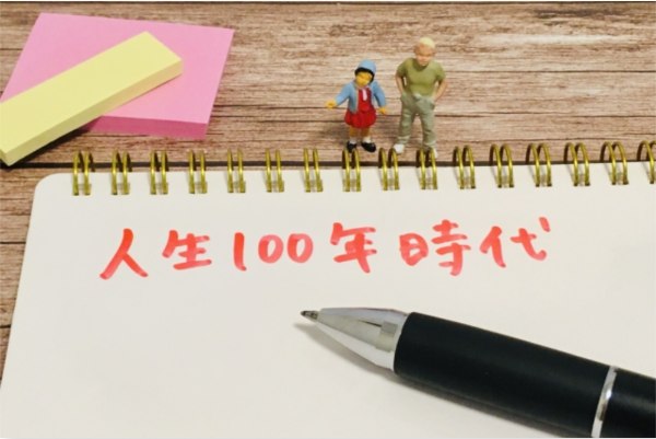 還暦祝い
