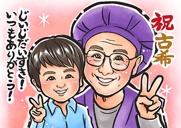 ひまり