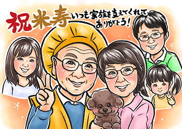 ひまり