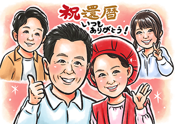 ひまり