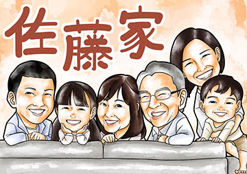 有働唯人