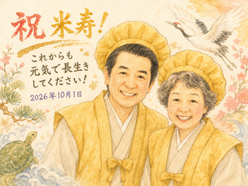 ぴんく