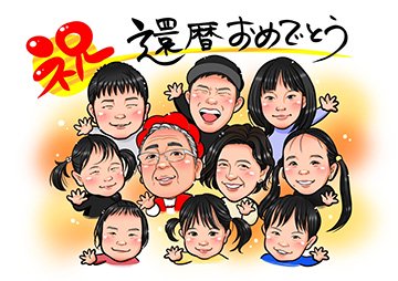 おさ
