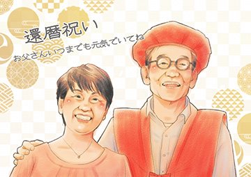 スーザン