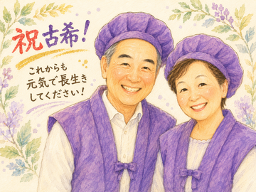 似顔絵師ぴんく