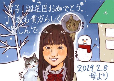 Samenai