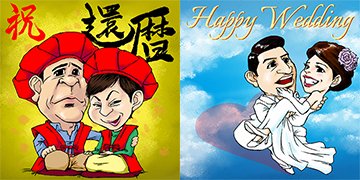 似顔絵オプション商品 | 人気の似顔絵師にネットで似顔絵を作成依頼