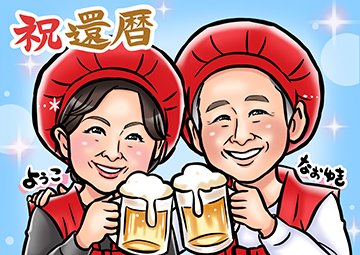 似顔絵師ぽてち