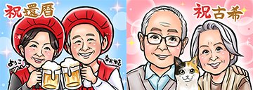 似顔絵師ぽてちの作品